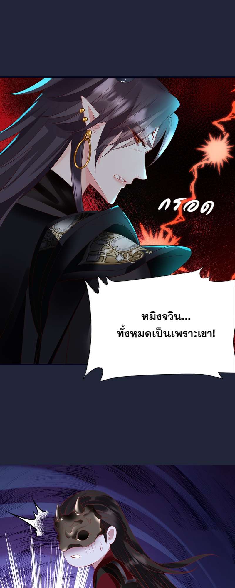 หน้า 59