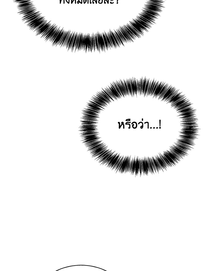 หน้า 132