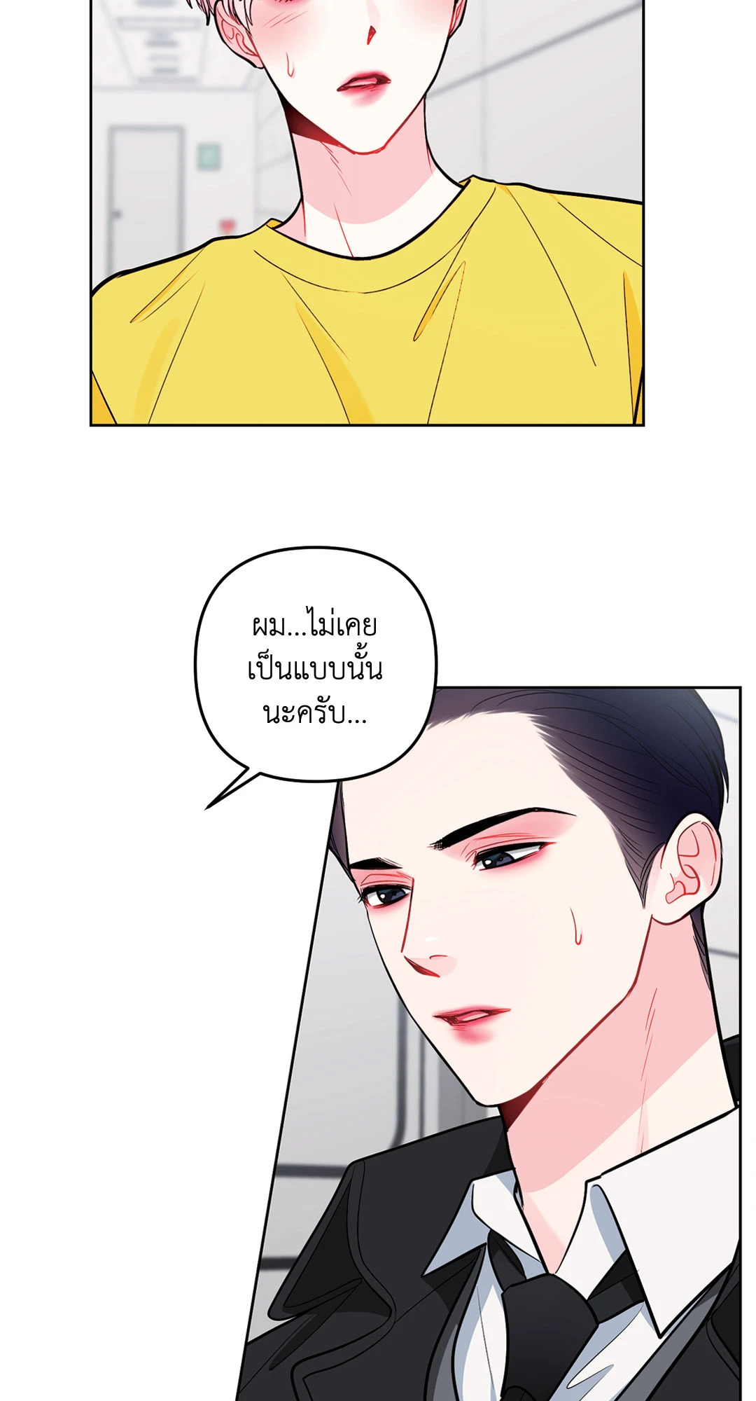 หน้า 24