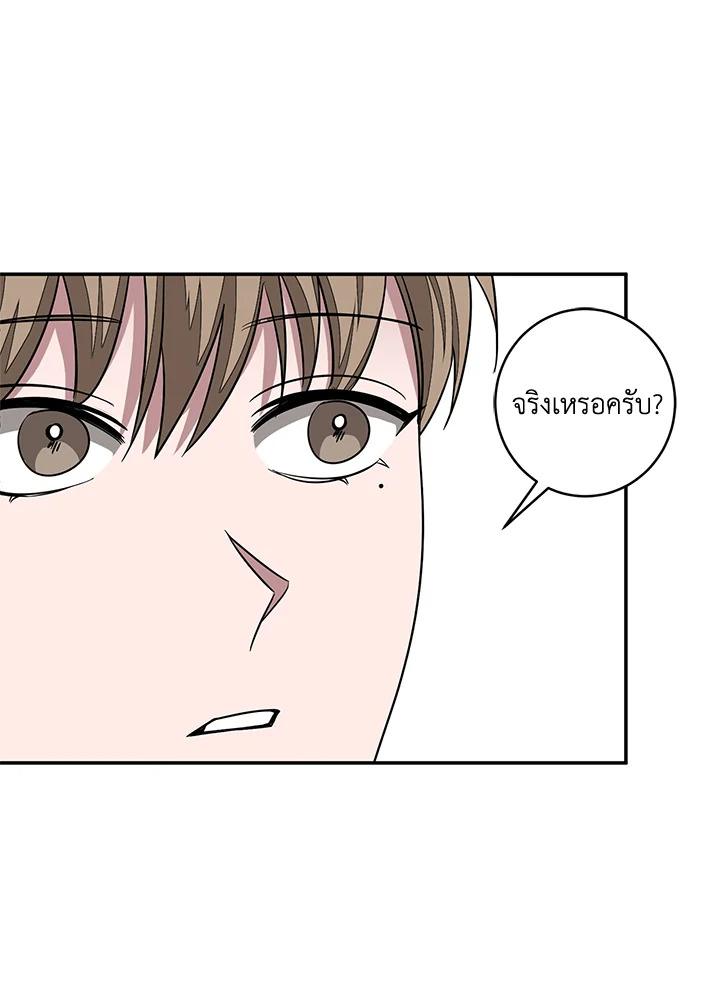 หน้า 92