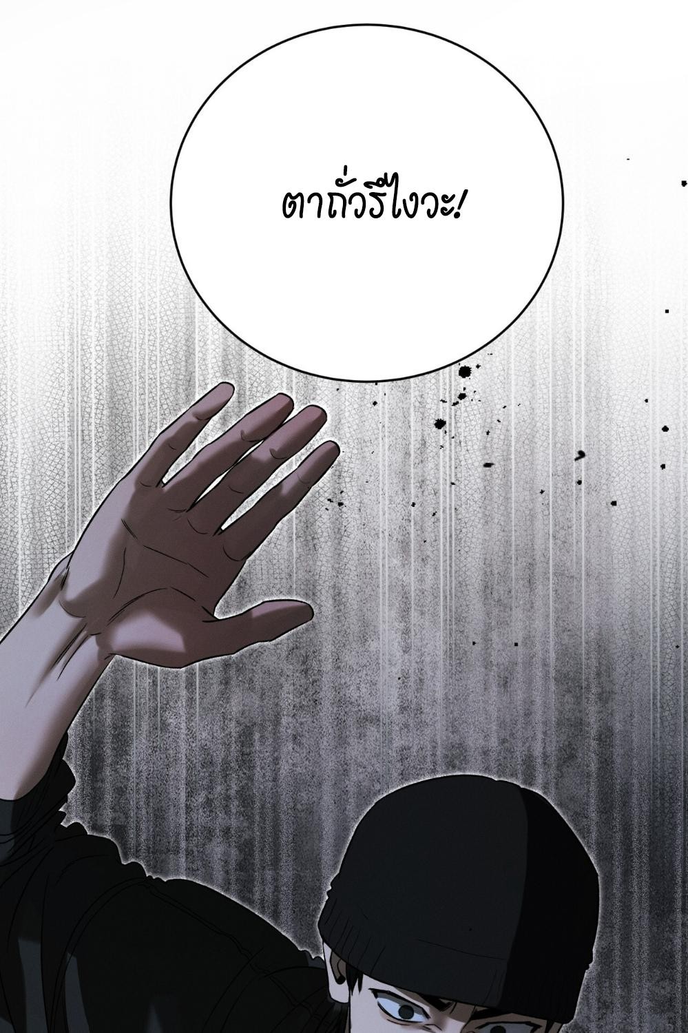 หน้า 112