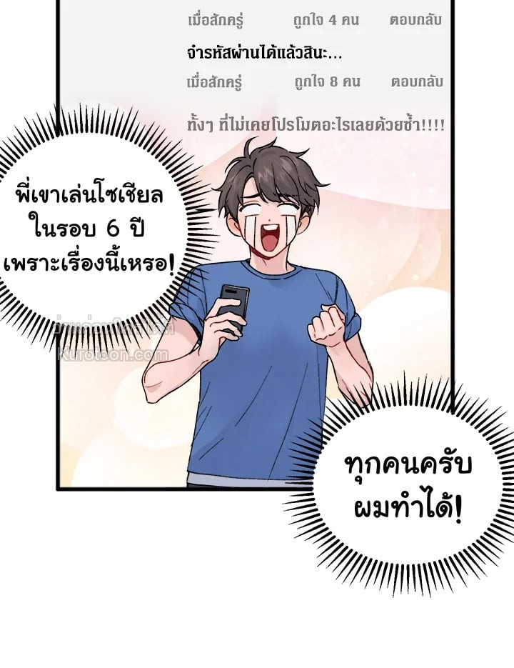 หน้า 71