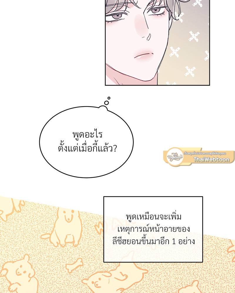 หน้า 58