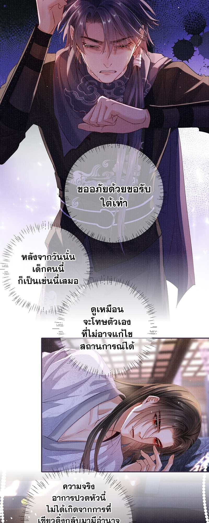 หน้า 26