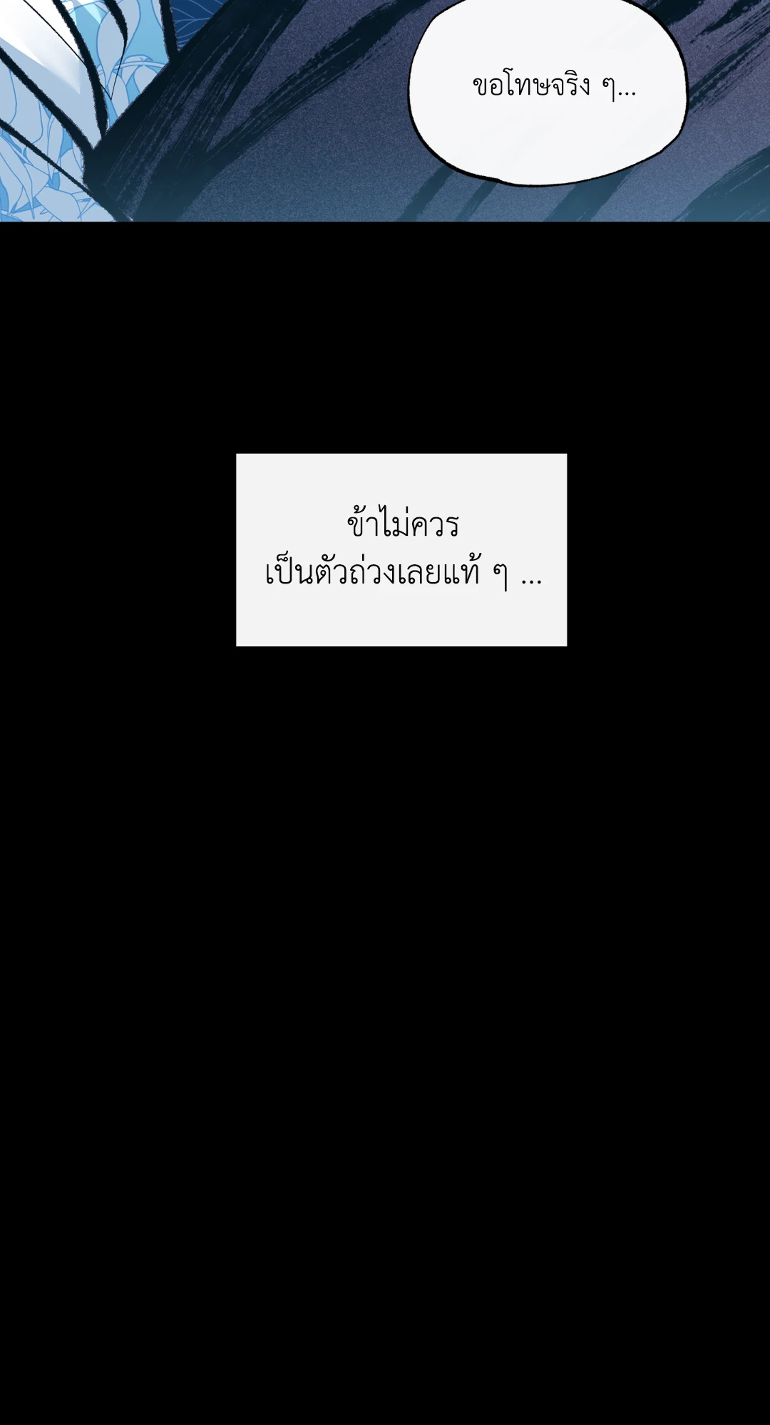 หน้า 81