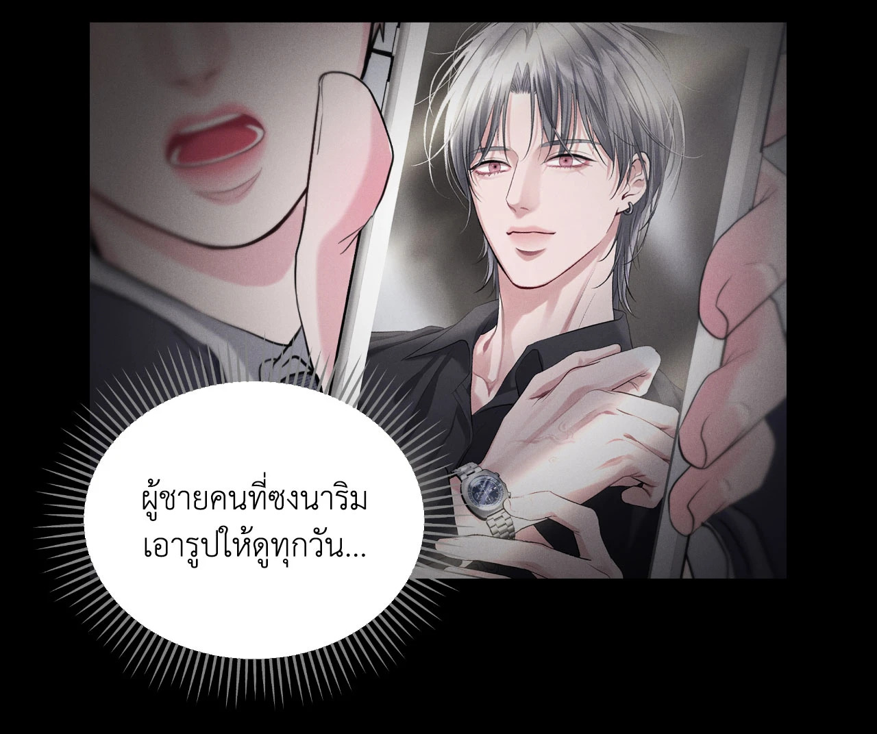 หน้า 26