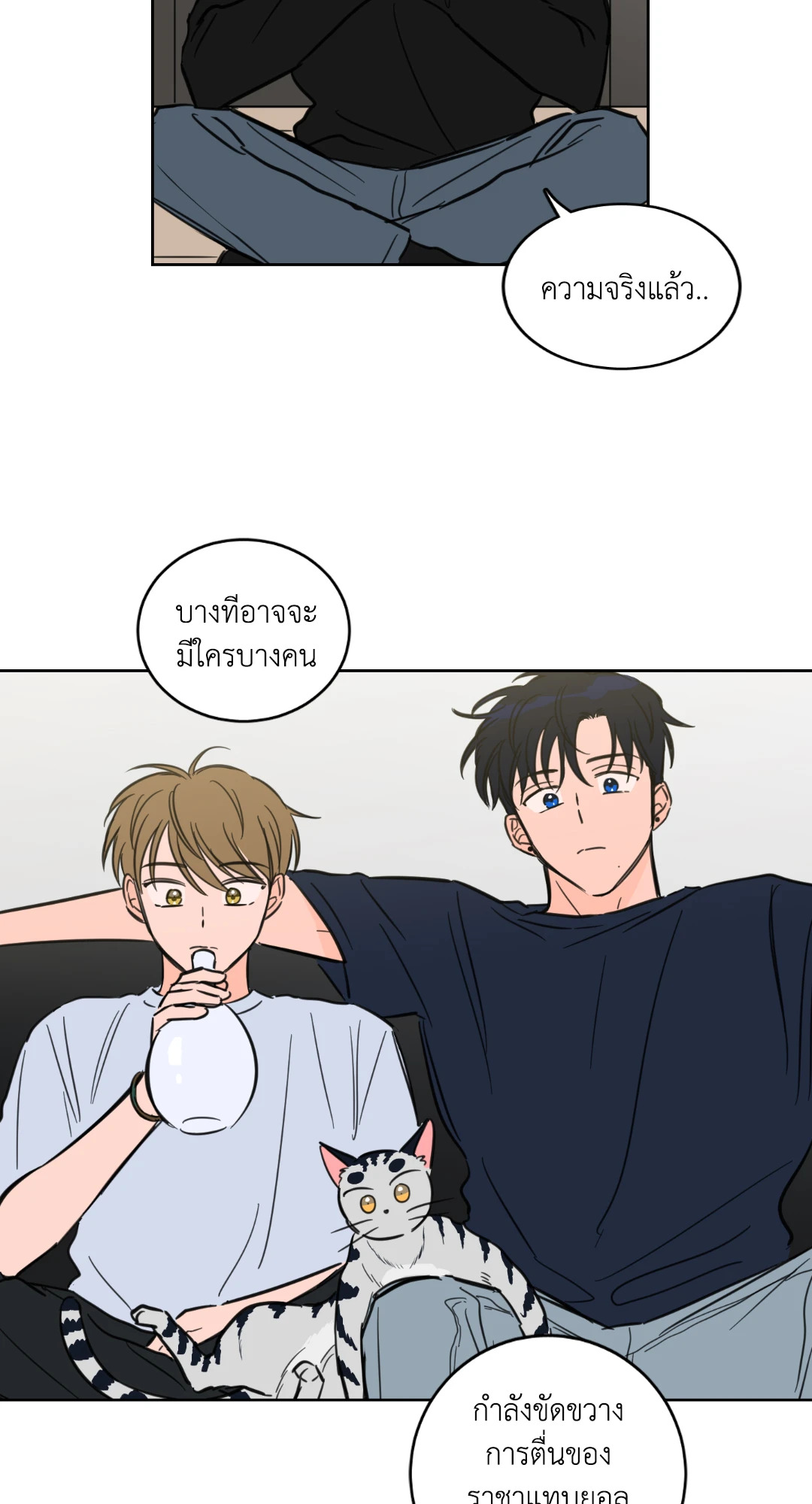 หน้า 40
