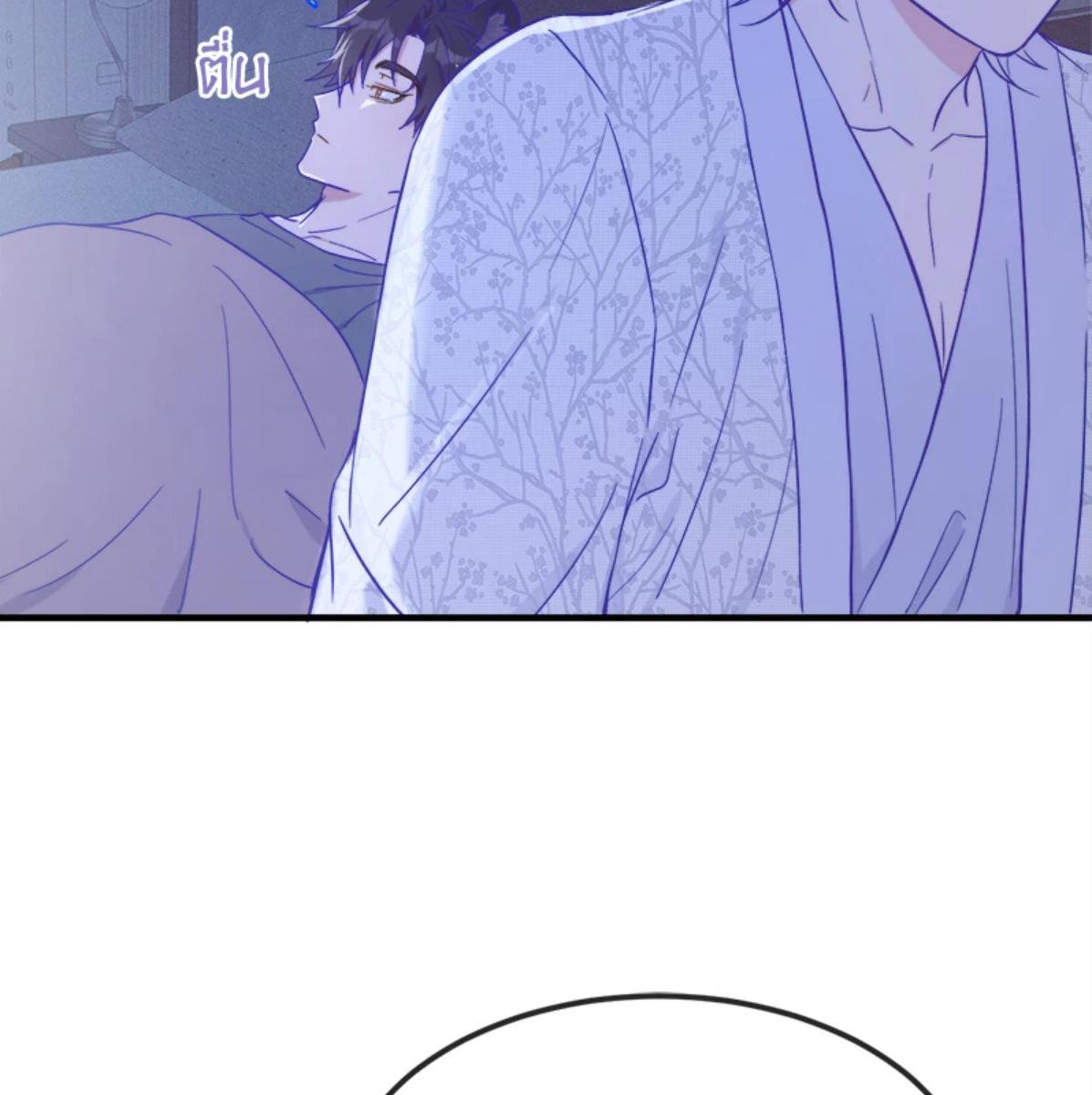 หน้า 74
