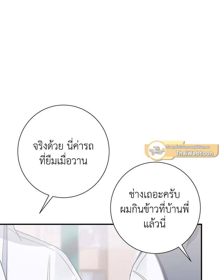 หน้า 86