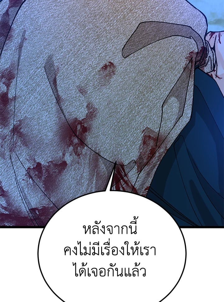 หน้า 100