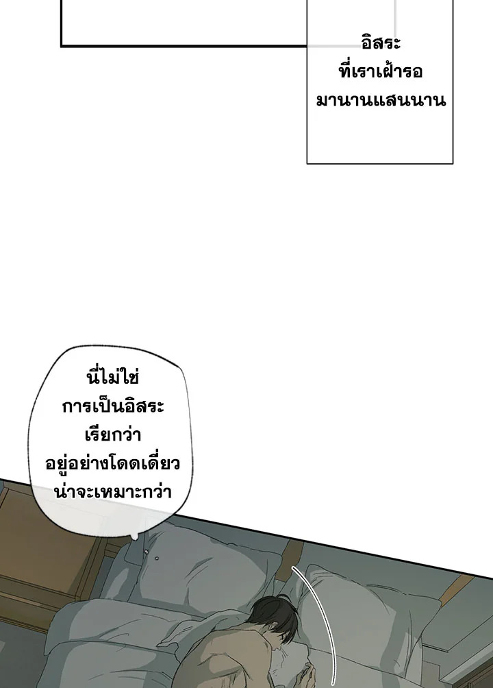 หน้า 99