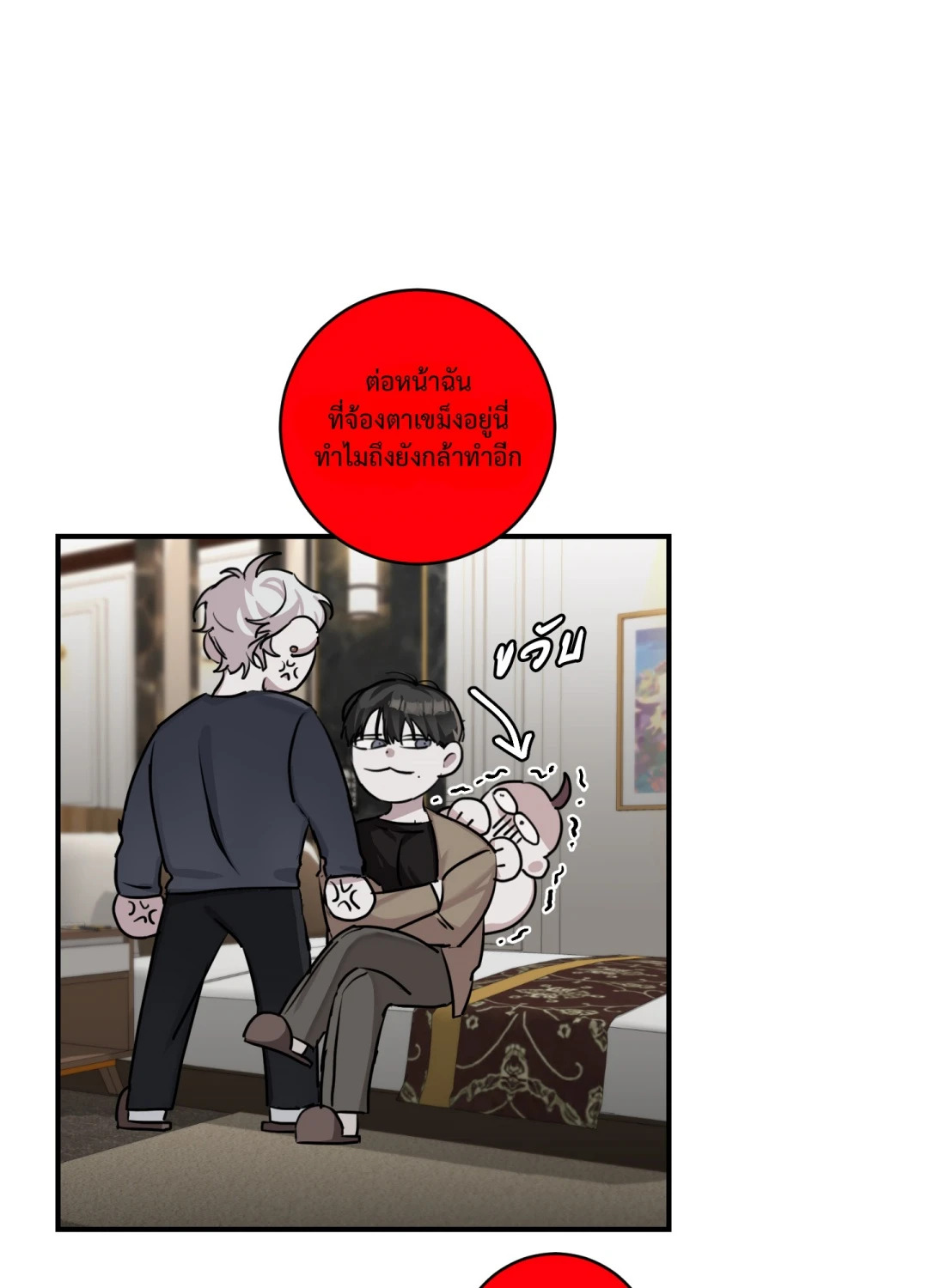 หน้า 58