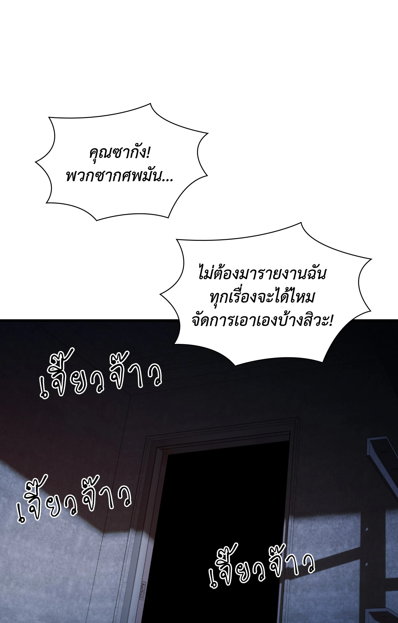 หน้า 80