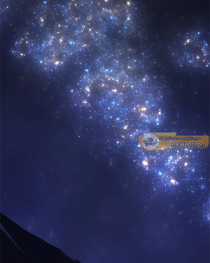 Overpowered Sword ตอนที่ 125 - รูปที่ 2