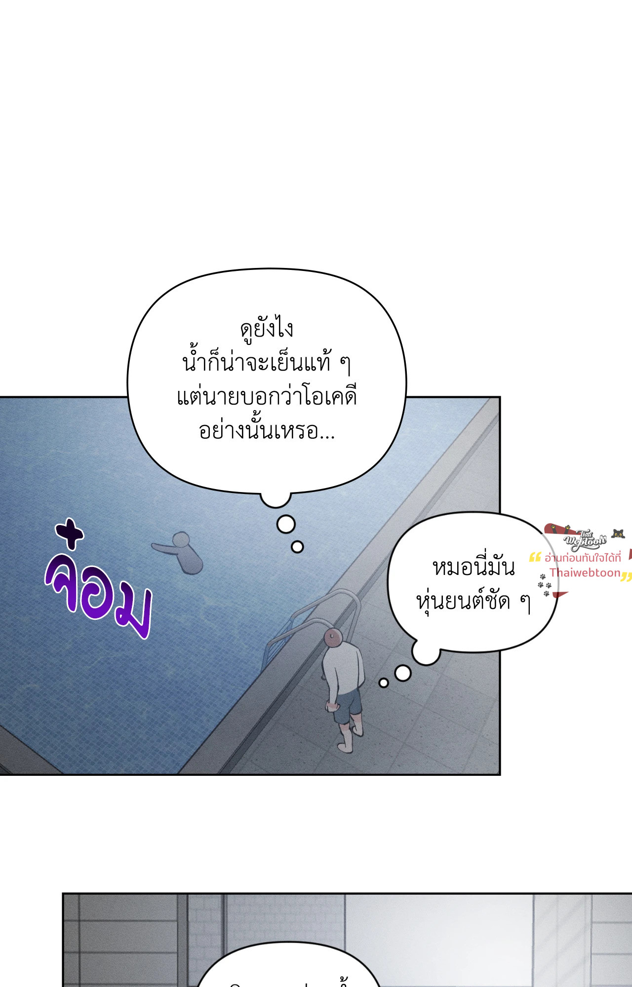 หน้า 47