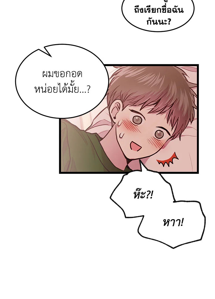 หน้า 32