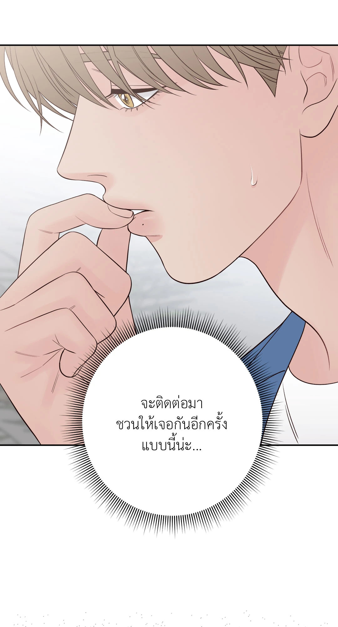 หน้า 70