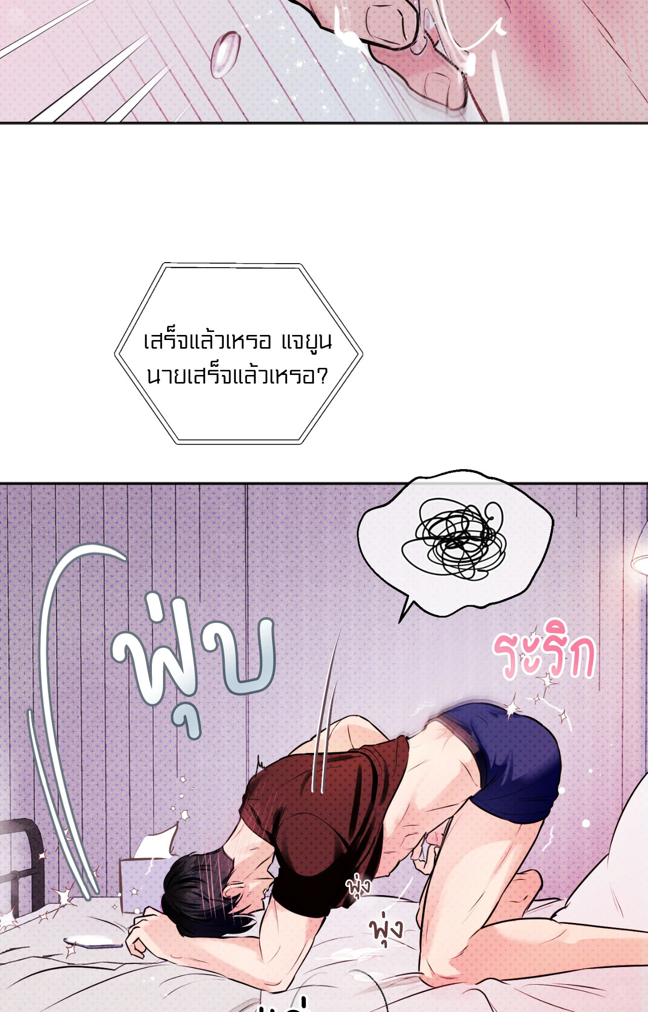 หน้า 34