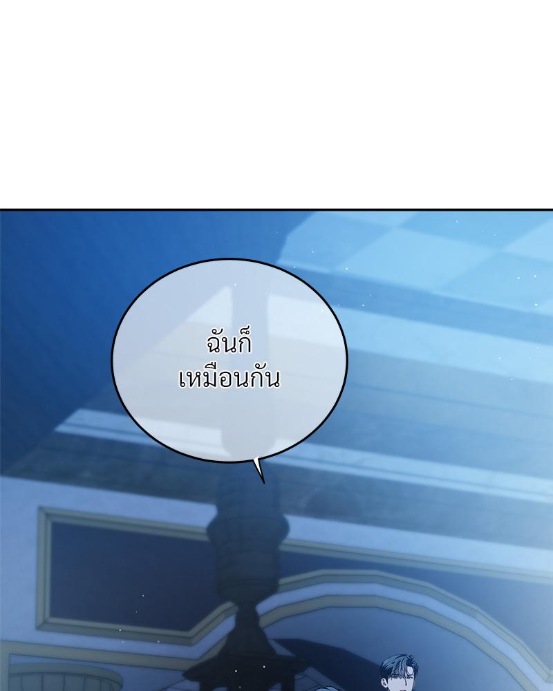หน้า 102
