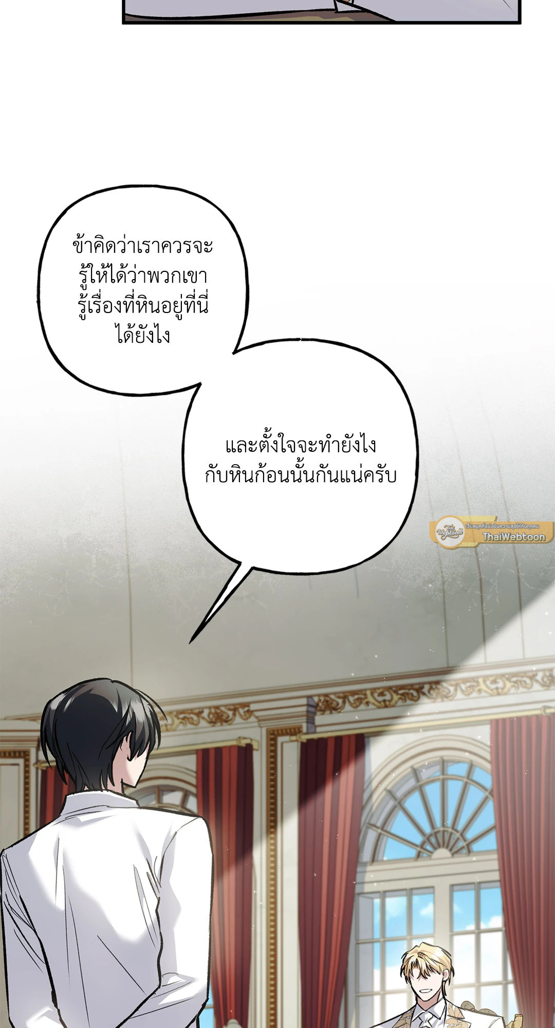 หน้า 75