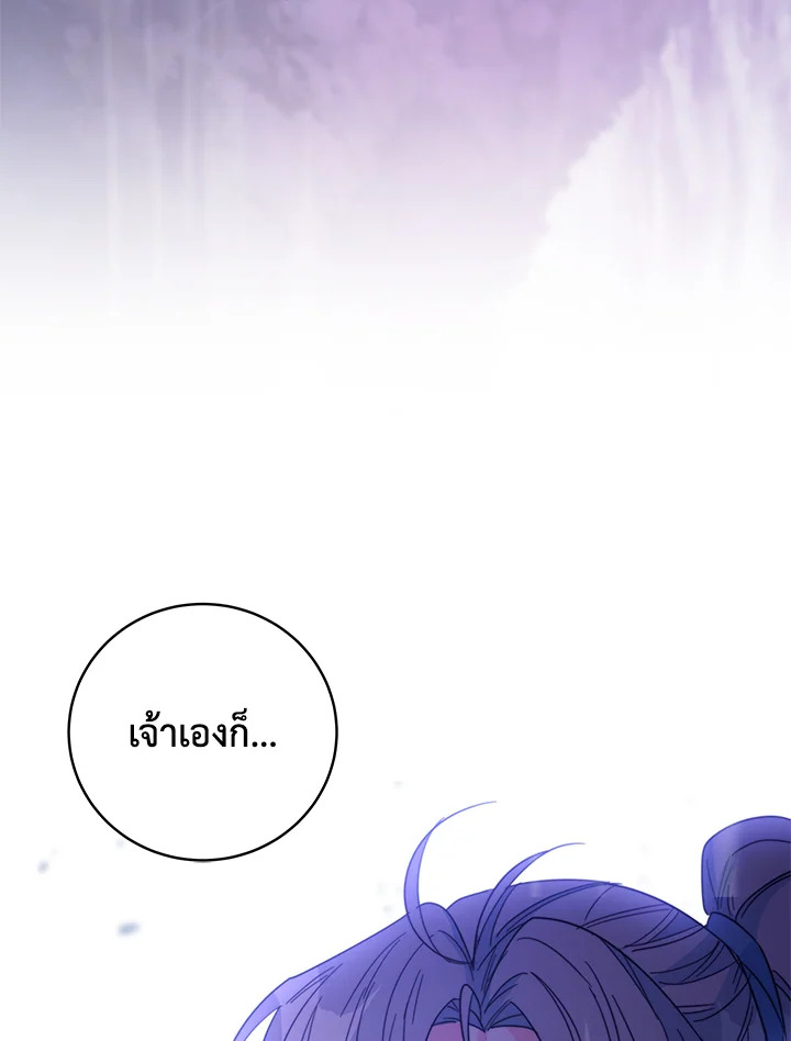 หน้า 96