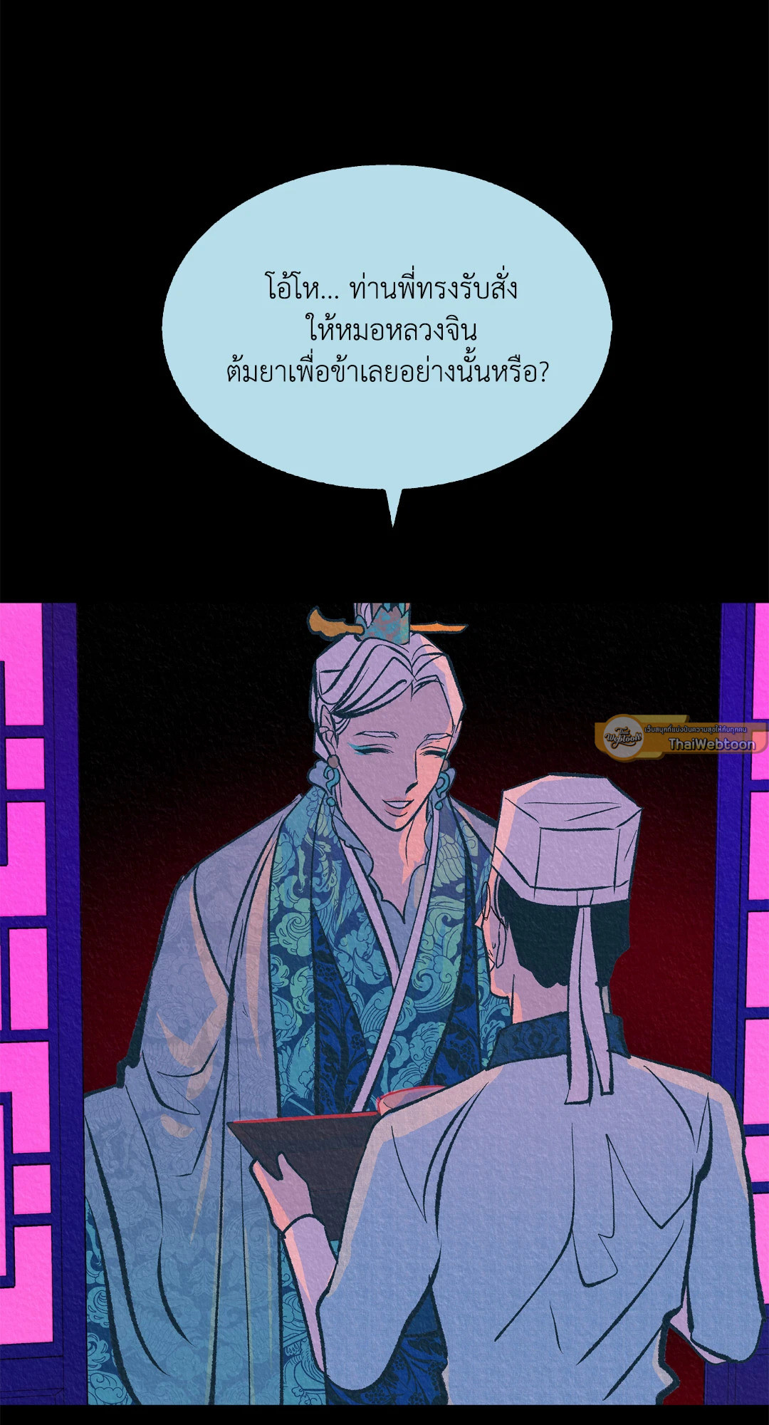 หน้า 51