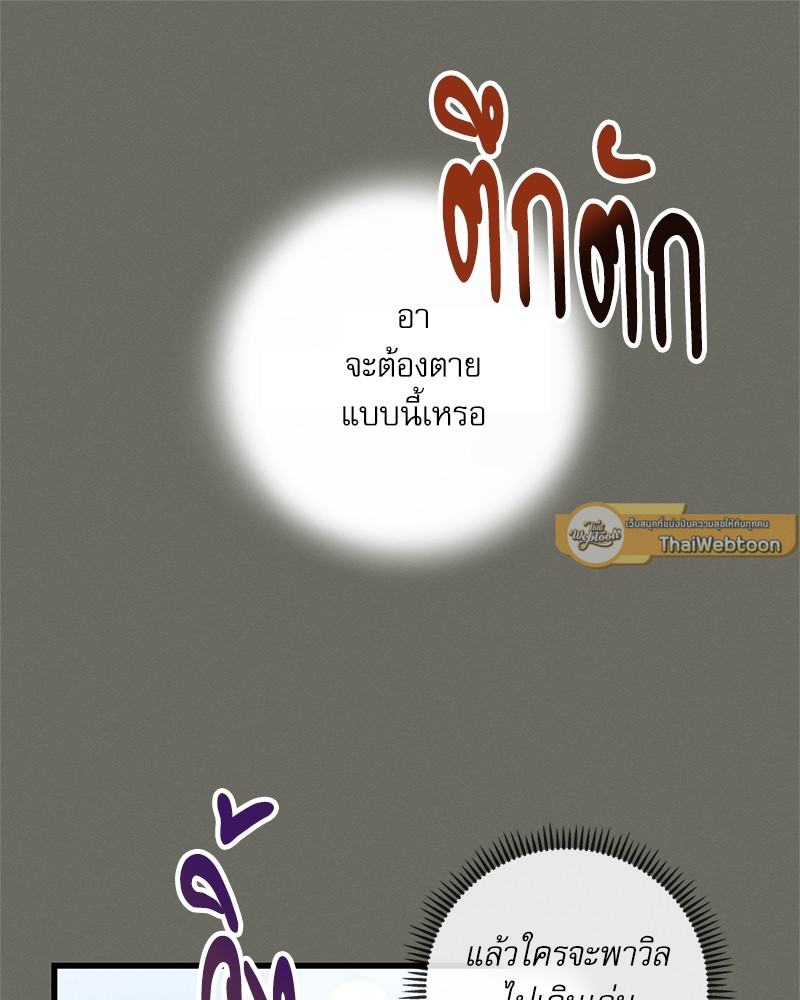 หน้า 105