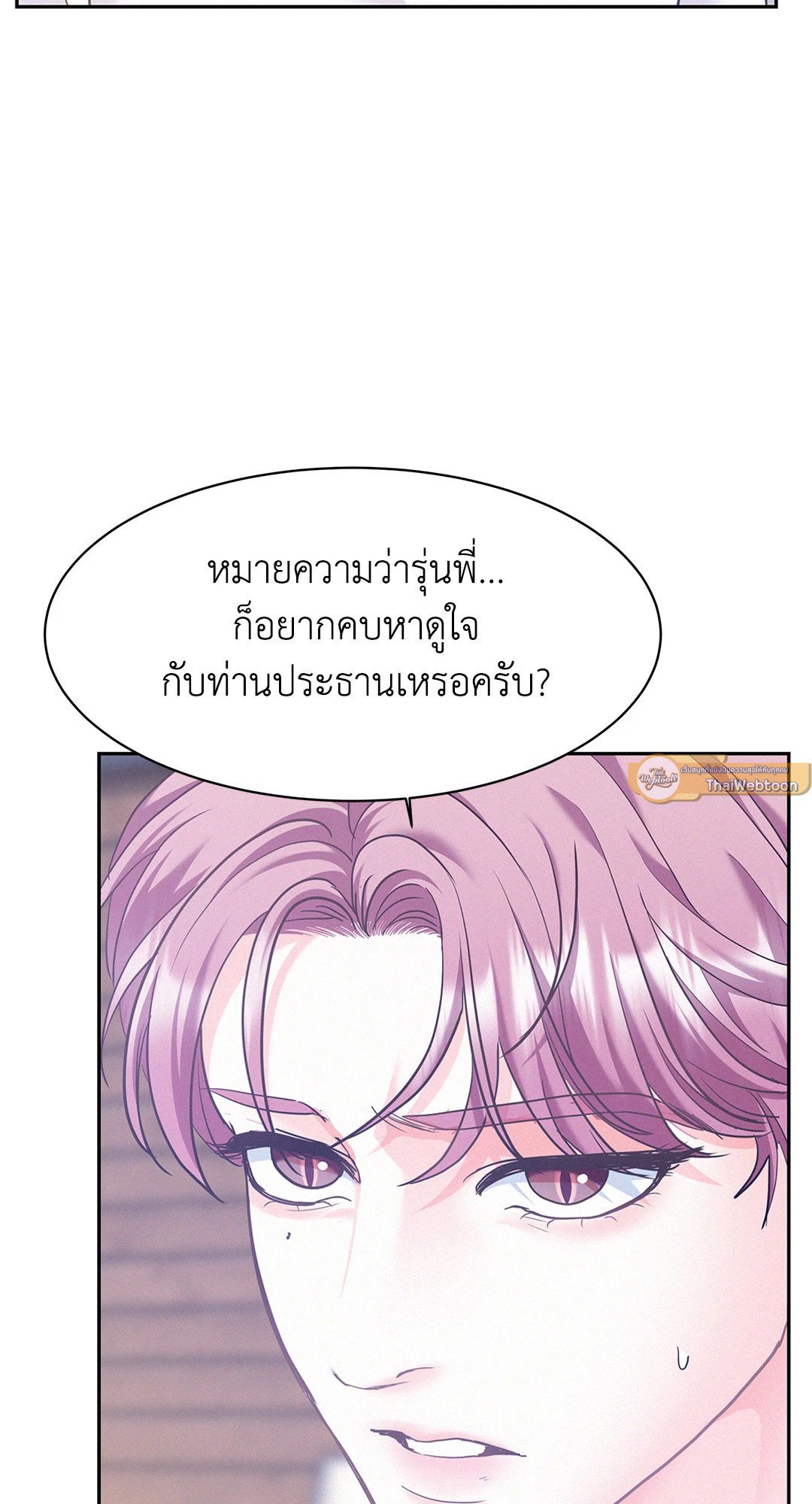 หน้า 71