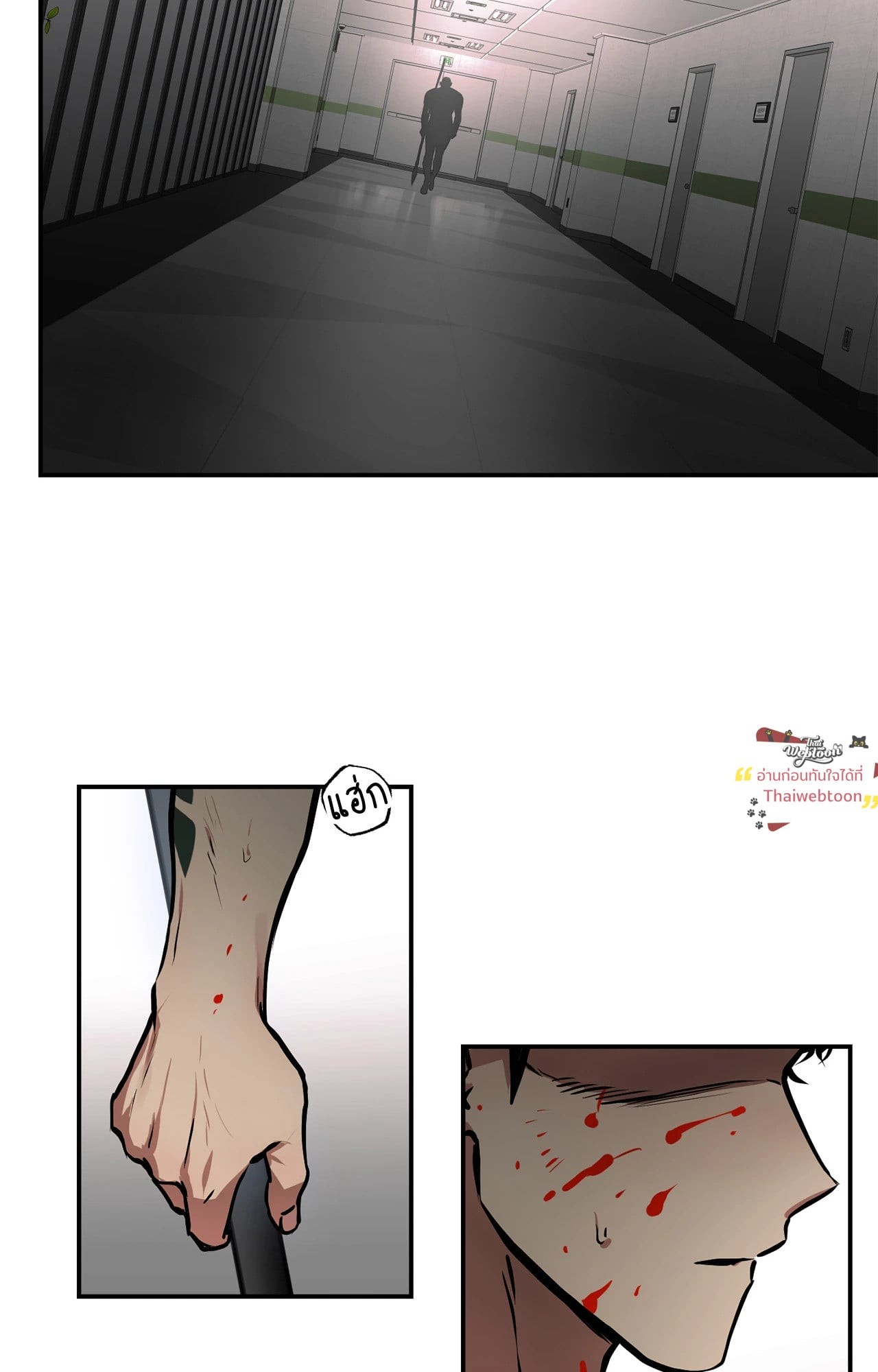 หอกแห่งวิญญาณ | Ghost Window ตอนที่ 77 - รูปที่ 2