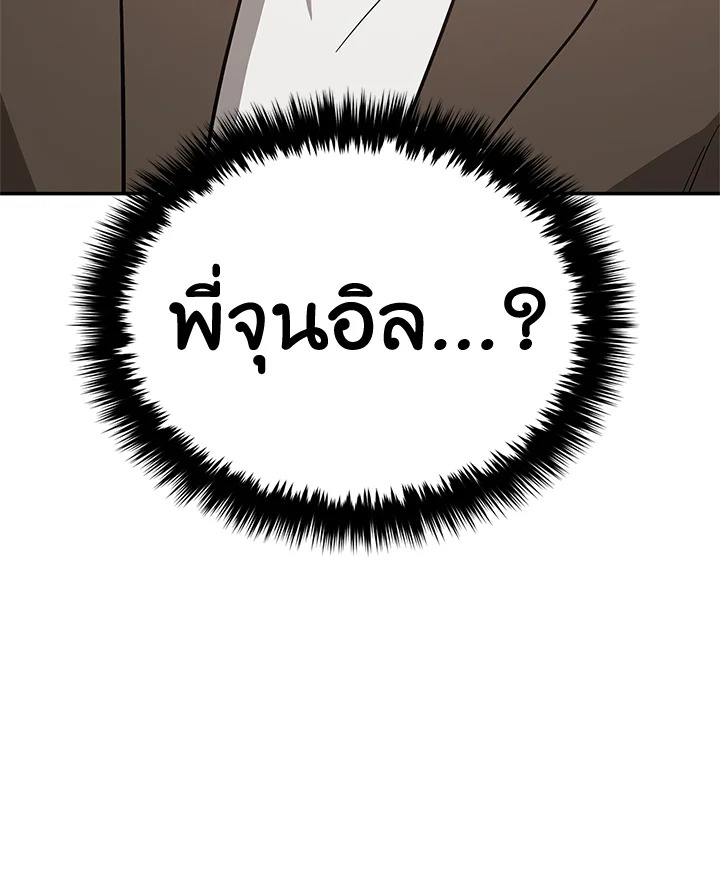 หน้า 128