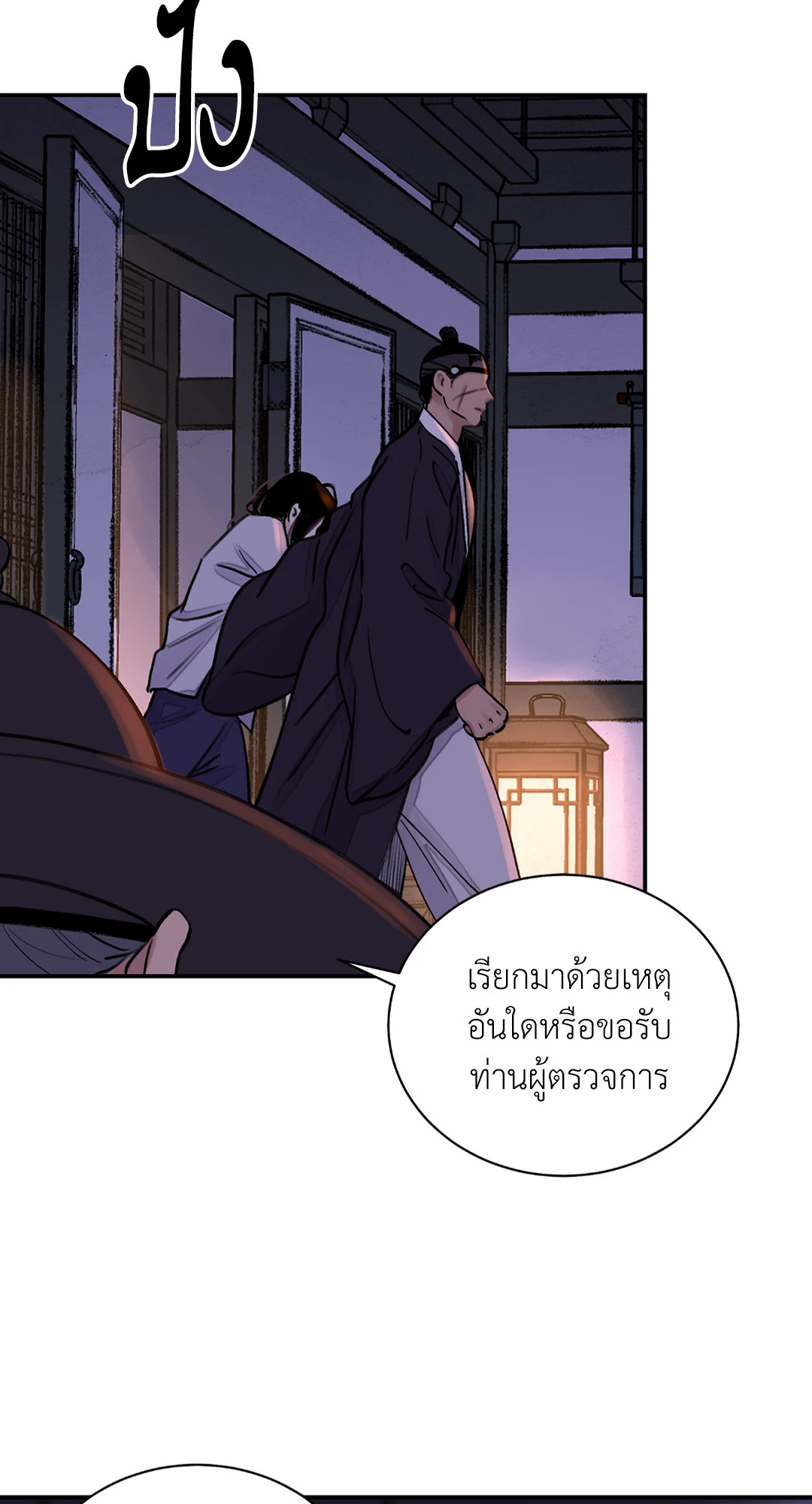 หน้า 49