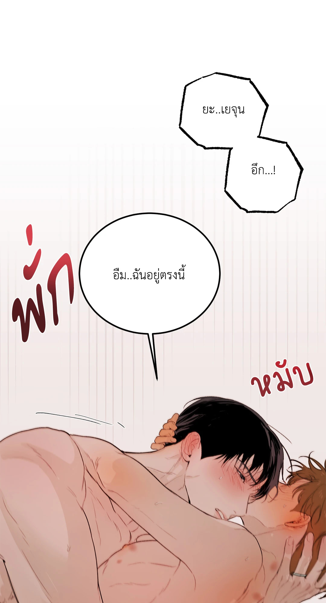 หน้า 91