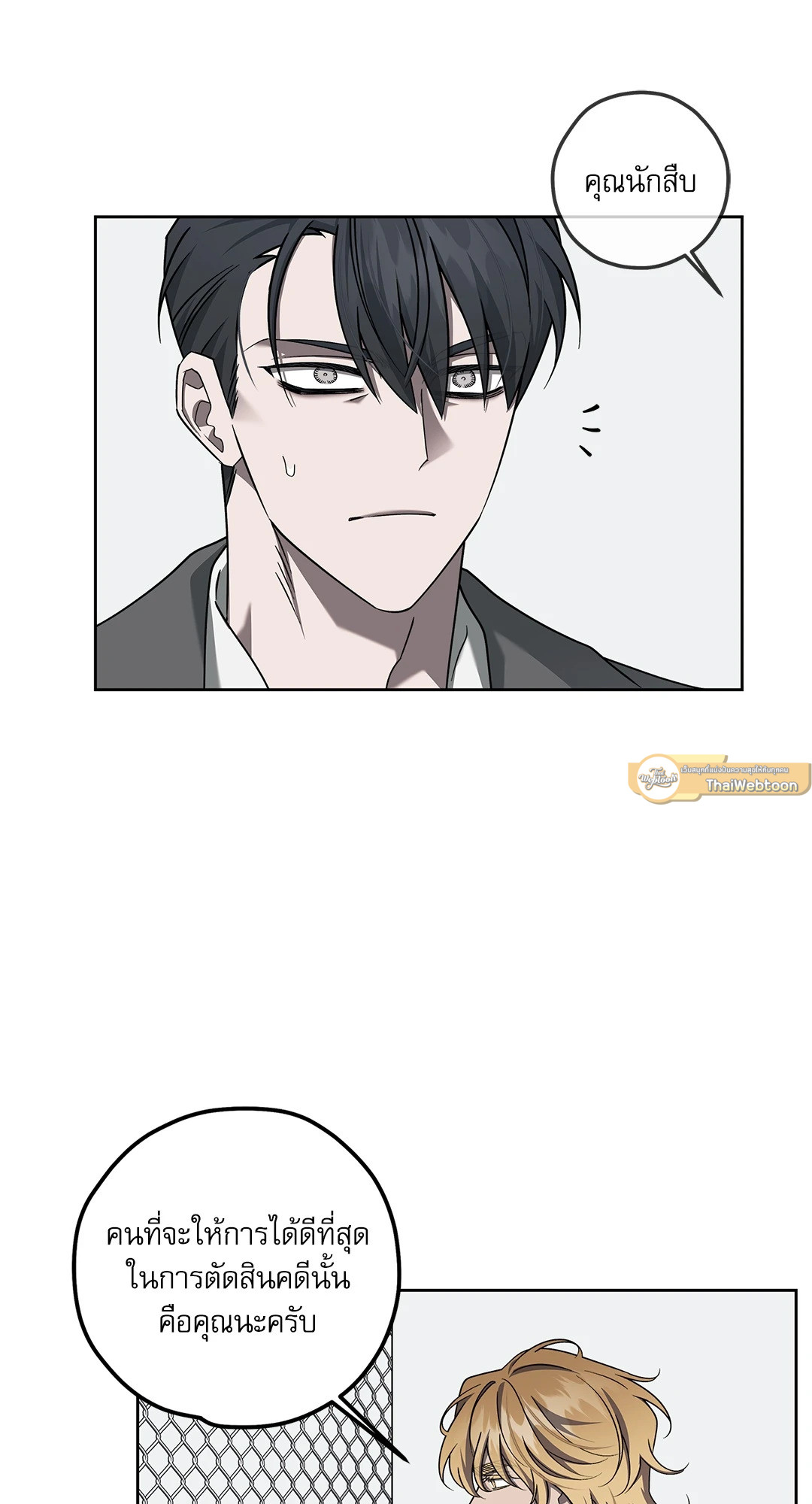 หน้า 61