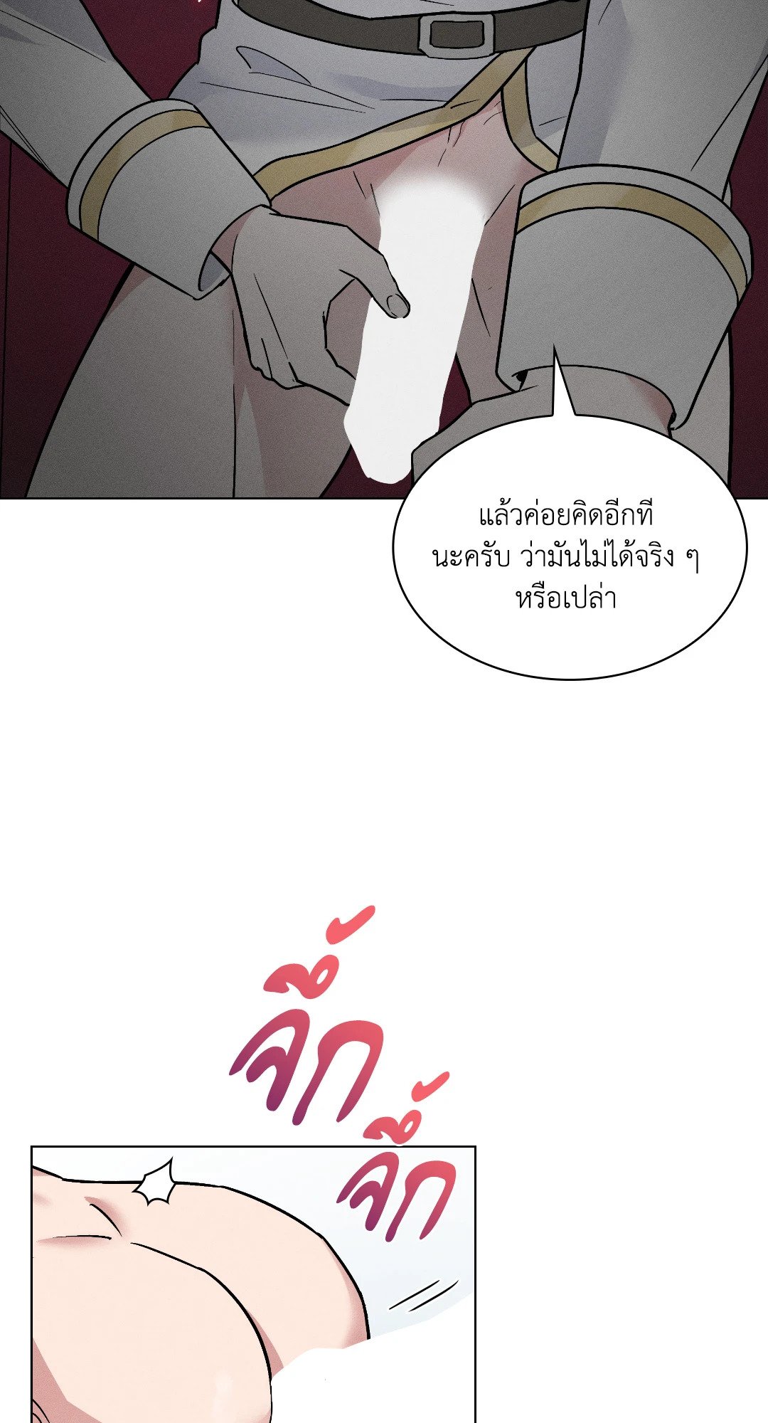 หน้า 76