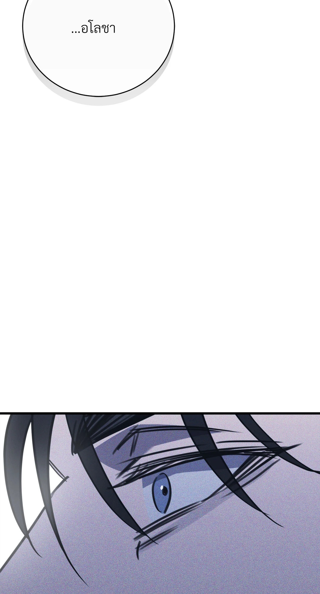 หน้า 98