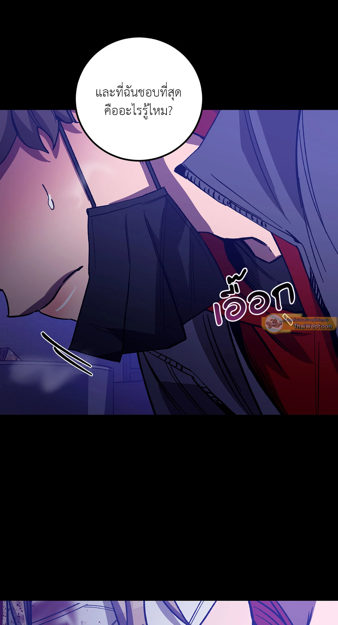 หน้า 65