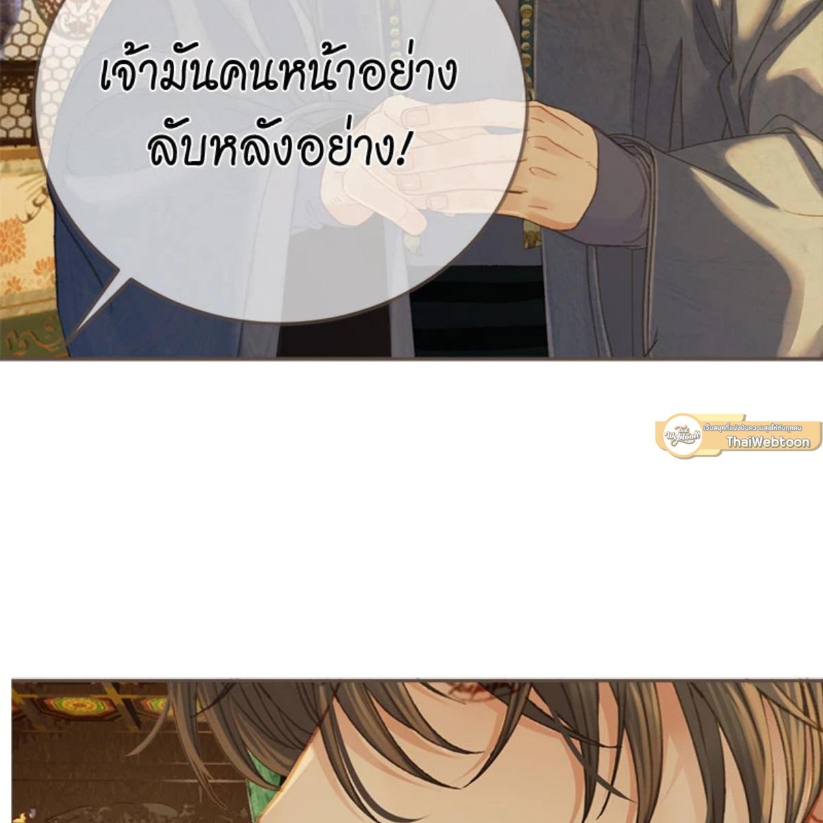 หน้า 73