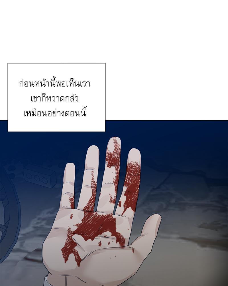 หน้า 85