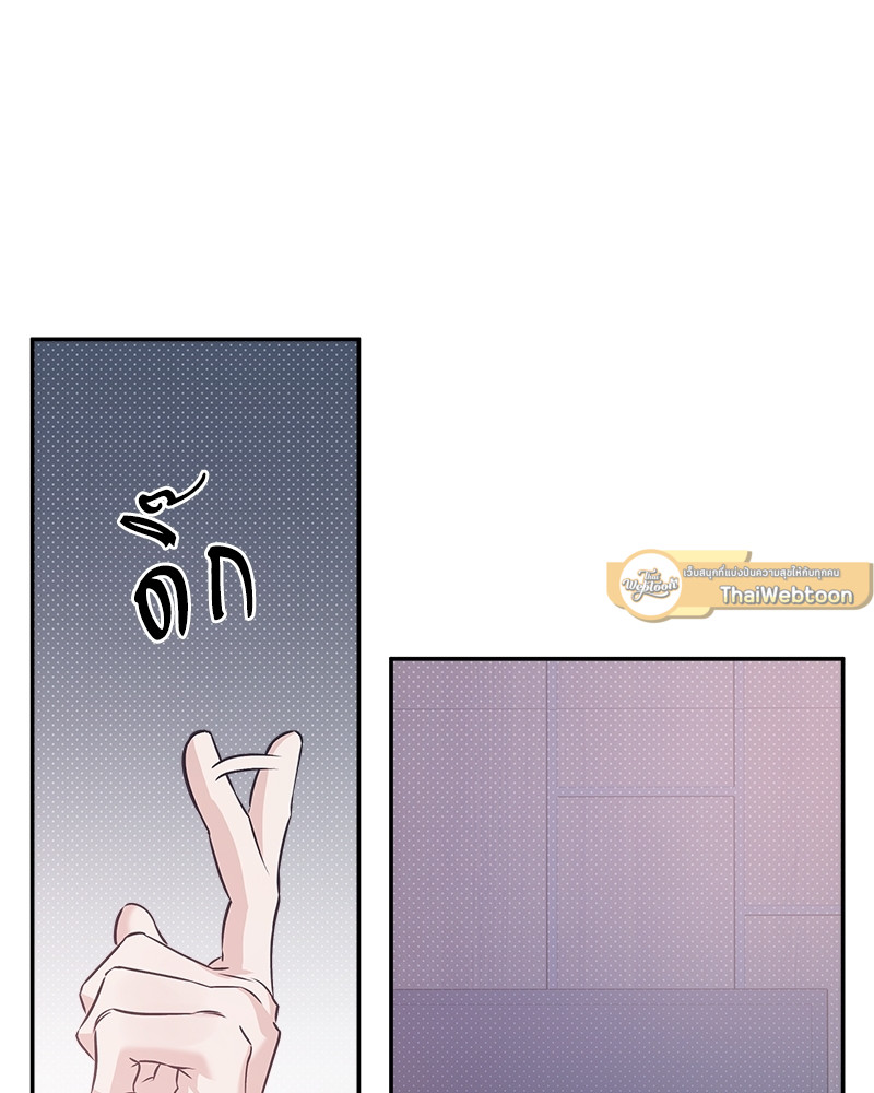 หน้า 81