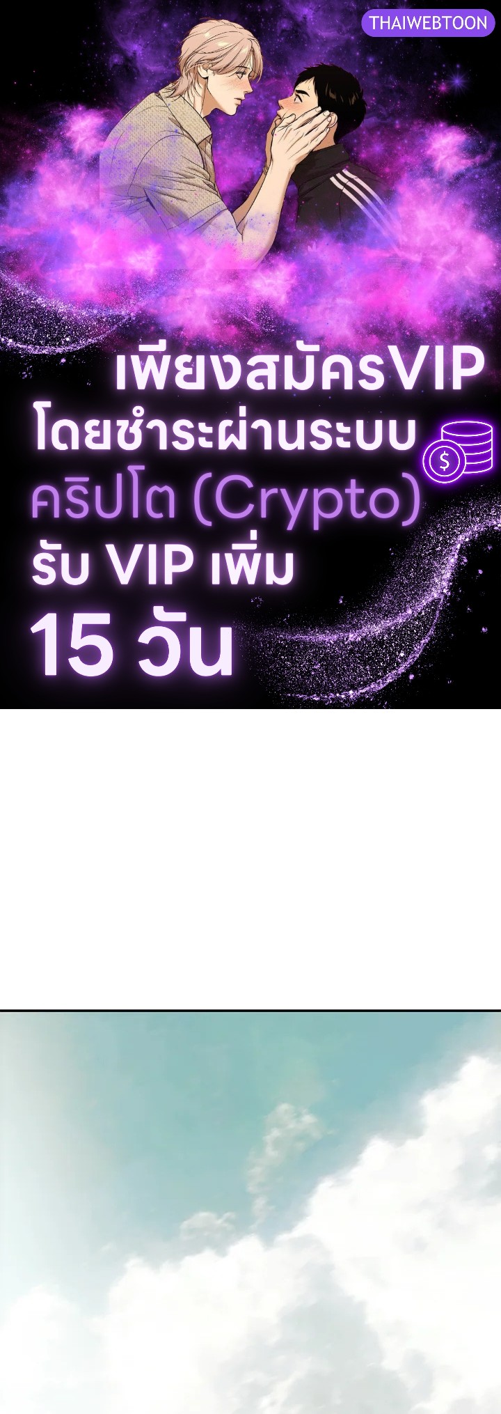 มุกฮยาง ดาร์กเลดี้ | MookHyang Dark Lady ตอนที่ 188 - รูปที่ 1