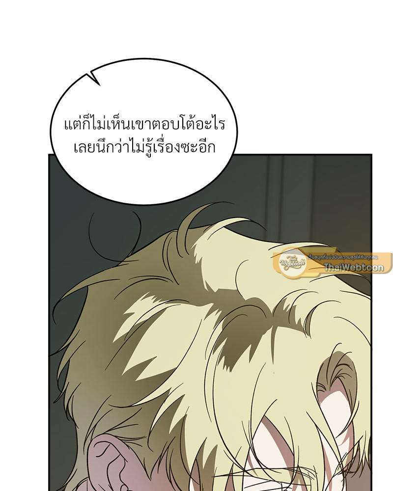 หน้า 79