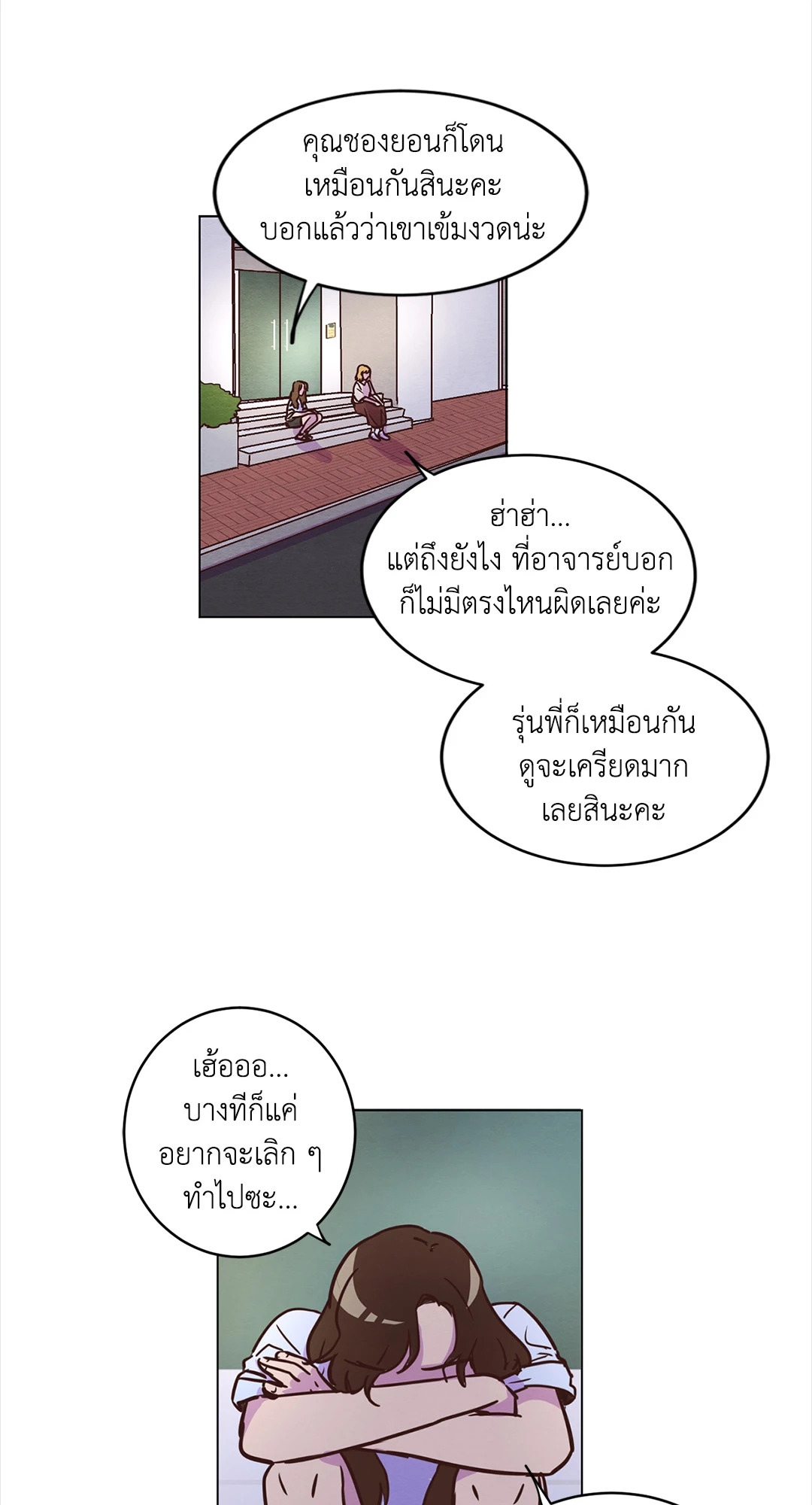 หน้า 38