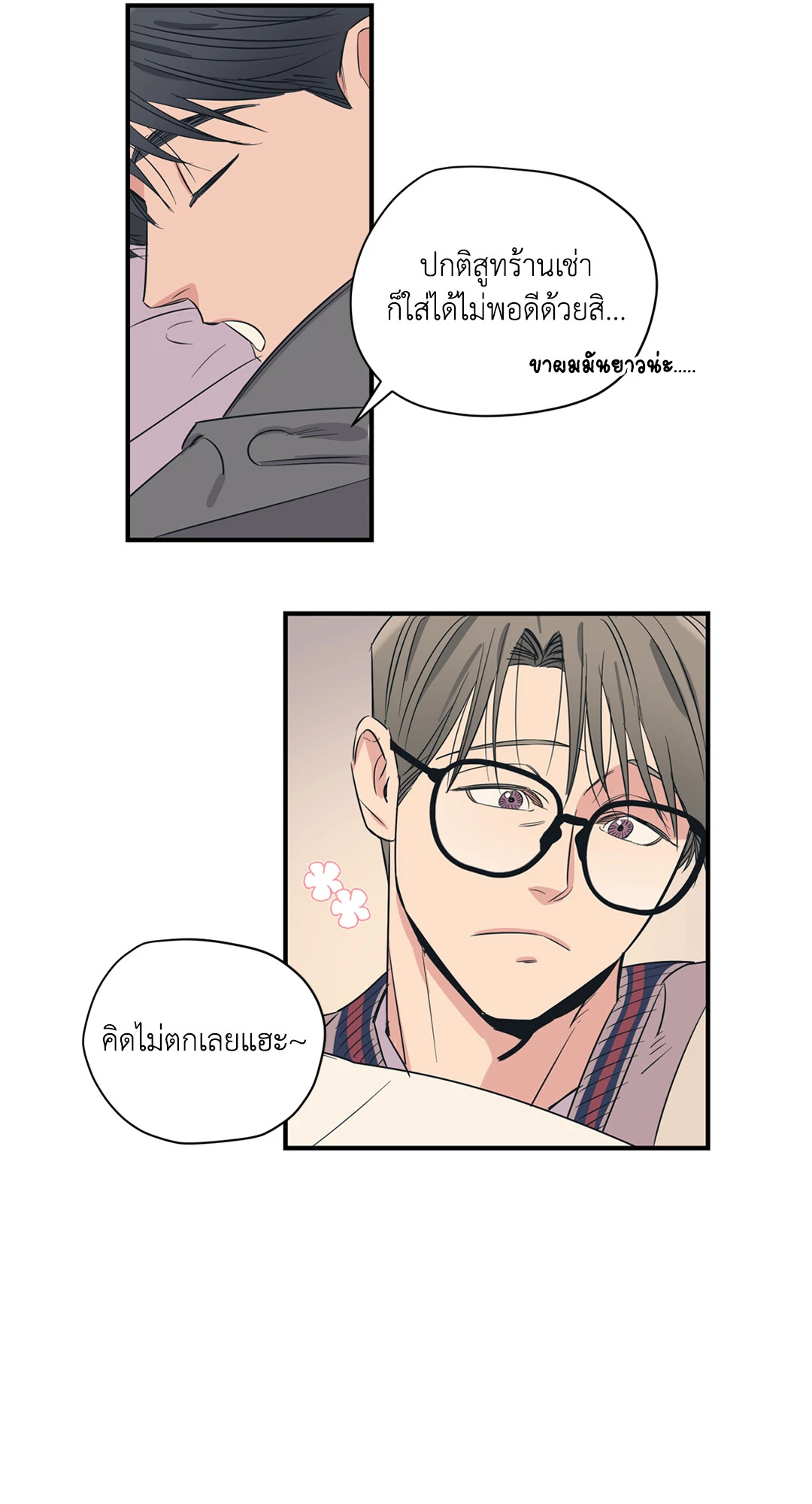 หน้า 45