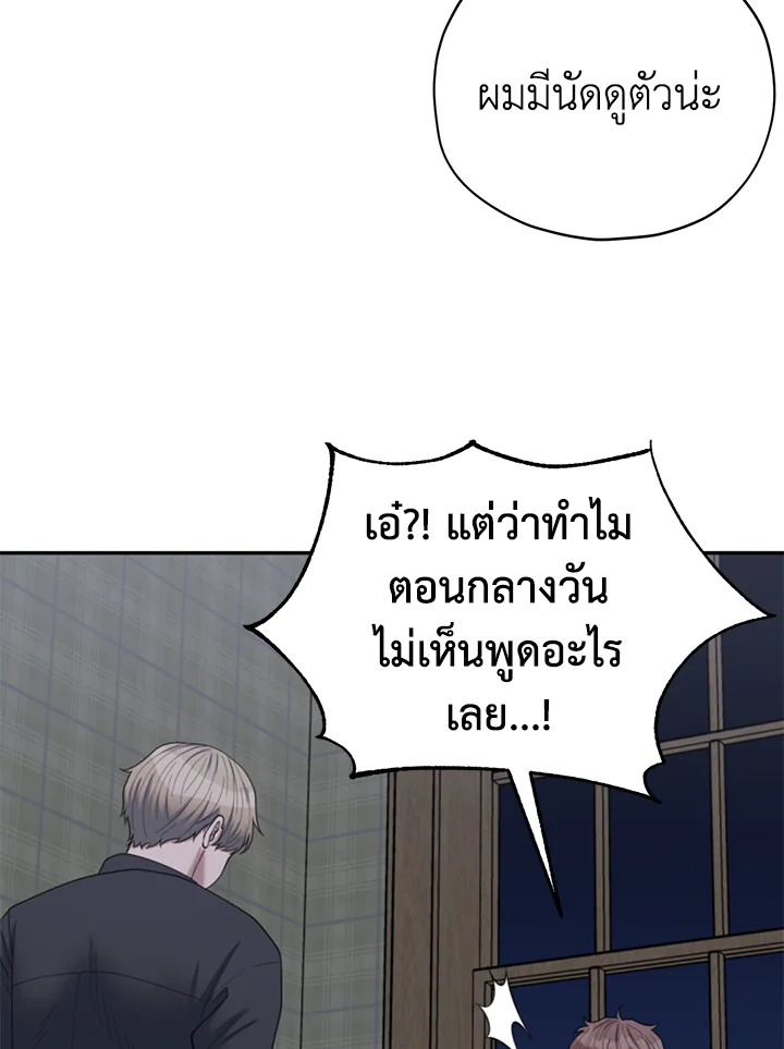 หน้า 67