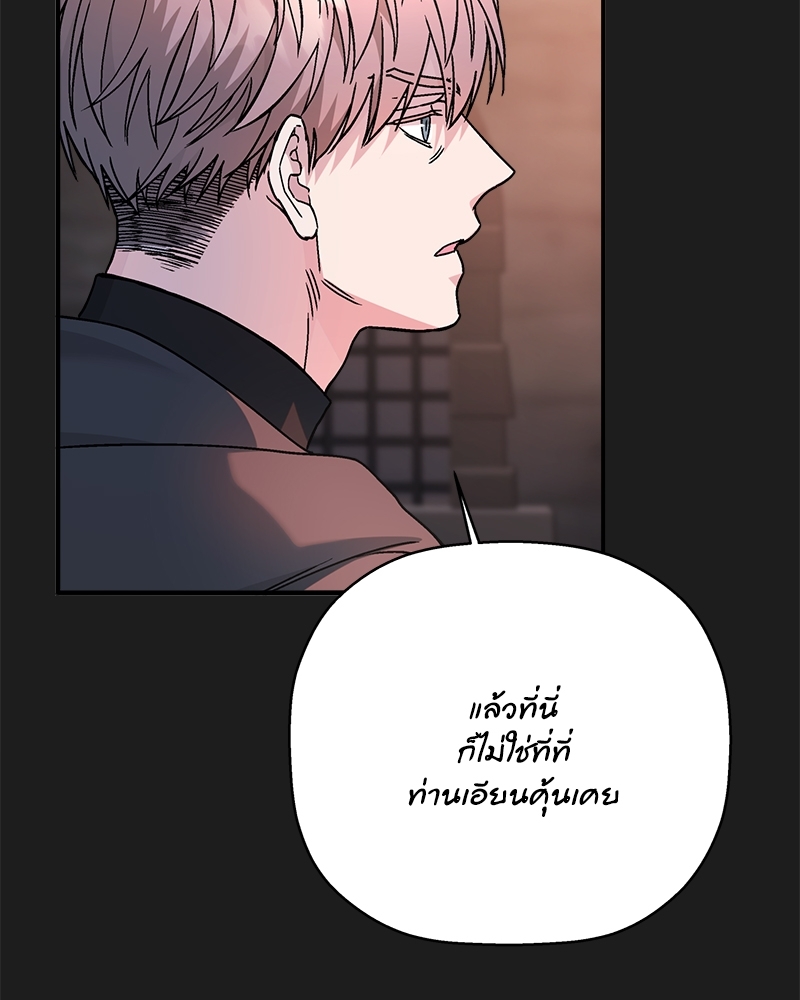 หน้า 158