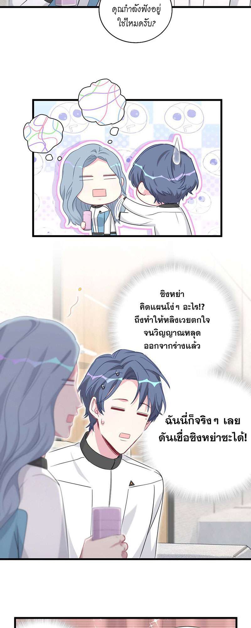 หน้า 3