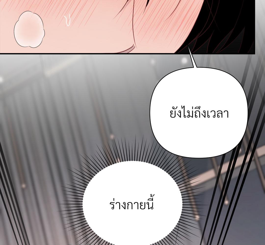 หน้า 88