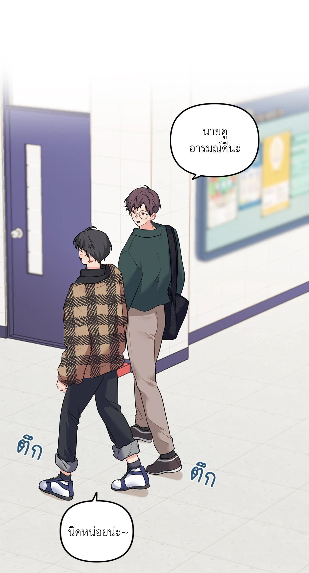 หน้า 37