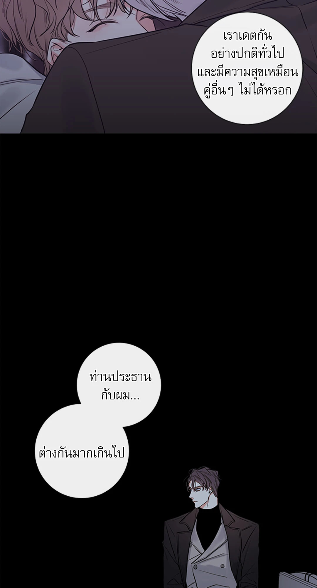 หน้า 38