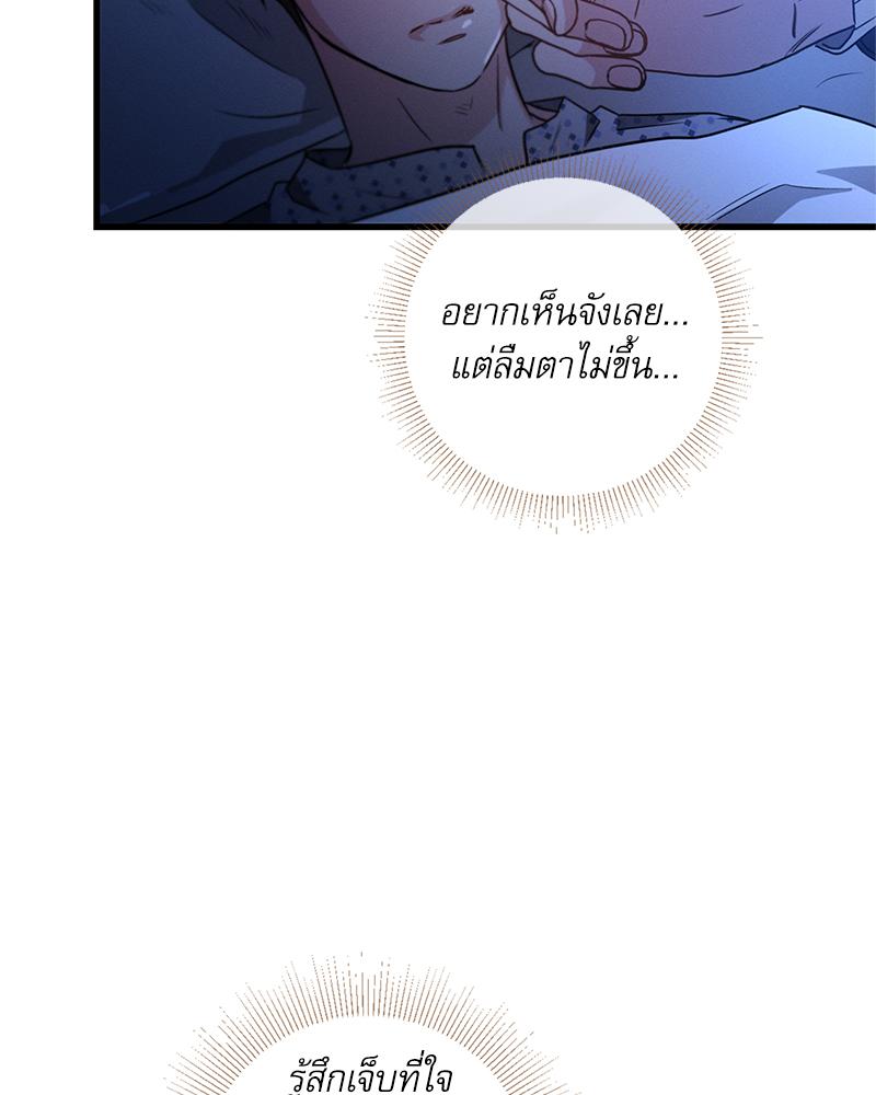 หน้า 179